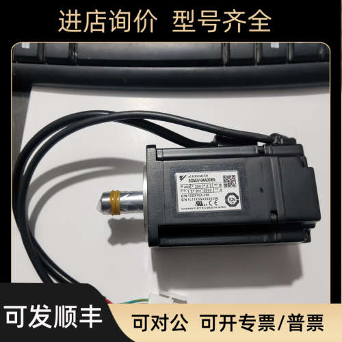 议价清仓SGMAH-01A1A2S伺服马达
