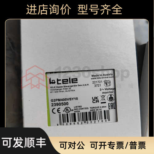 议价  Tele 继电器 G2PM400VSY10+TR2 230V 400V