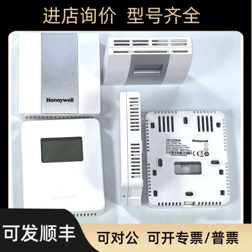 议价 HSH-RM3ML-P-RM3M-E H7508B1080温湿度传器