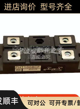 议价FANUC发那科PHT1008CF检测OK