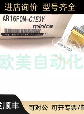 富士 按钮AR16F0N-C1E3Y 灯按钮 LED 24V 黄色