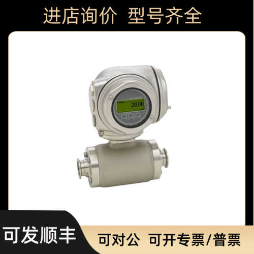 E+H 电磁流量计5H3B08-22M5/0 5H3B08-AAIBAAAFADAA1S0AA1 Promag