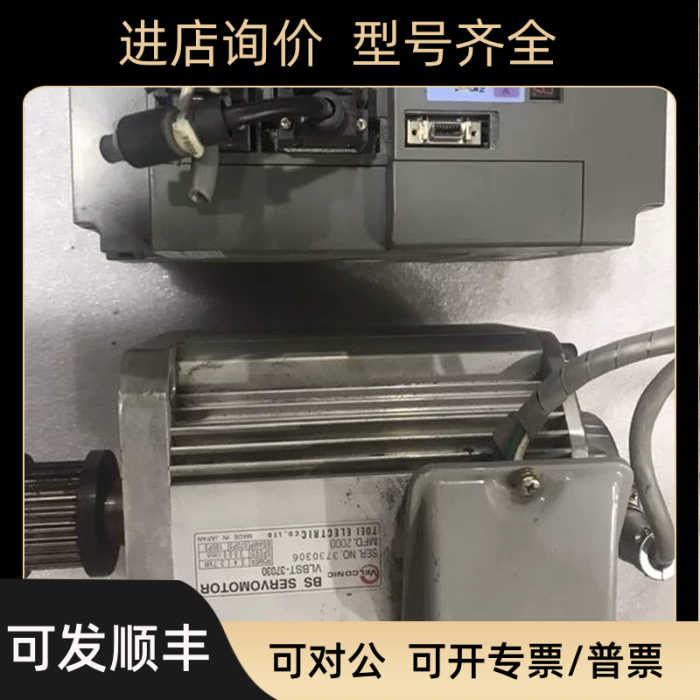 VLBST-37030 VLAST-070P3L-XX