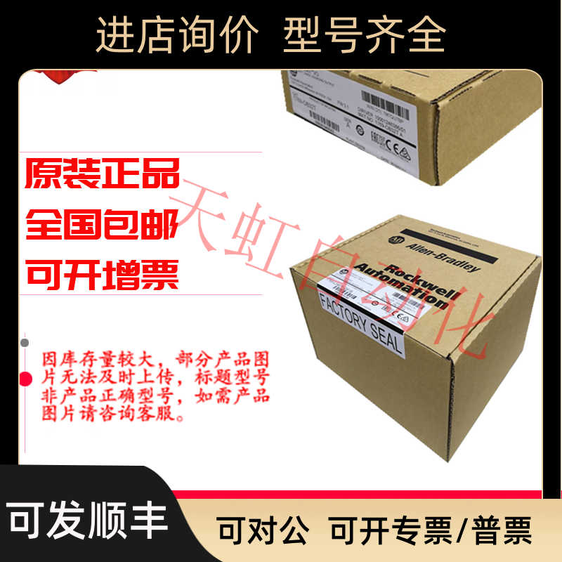 1769IQ32 AB PLC1769IQ16 1769OB16 OB32 1769OF4IF16COF8CIF8ECR