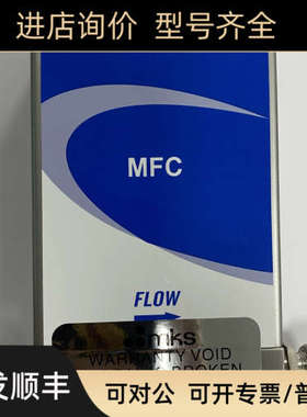 议价mks流量计 GE50A013203SBV020