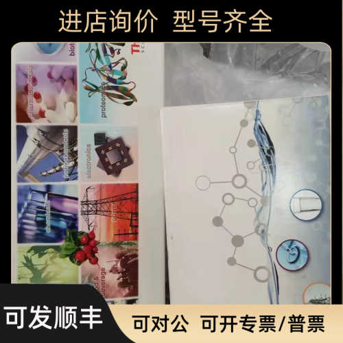 055376/055378赛默飞AS16原戴安AG16阴离子分析柱055377/055379