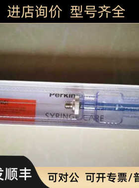 PE珀金埃尔默GCMS自动进样针N6101390PE