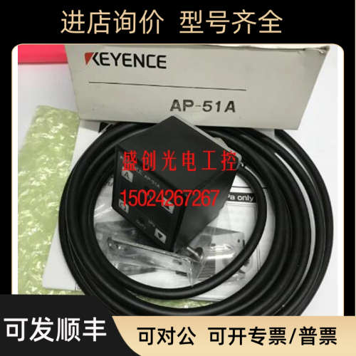议价AP-51A AP-53基恩士AP-51 52A数 字压力开关传感器AP-51ZA 53