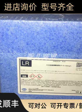 法COD试剂20382-25/20382-15/20383-25/20383-15