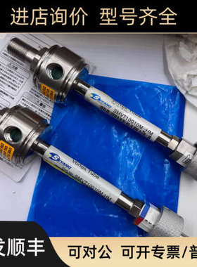 议价SEYANG世洋涡流管SMVT10010M-HM