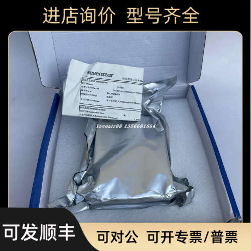 议价MFC七星华创流量计CS200 N2 3L/min