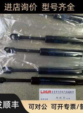 议价SUSPA气弹簧16-1 016 12572  01611665 016 81582