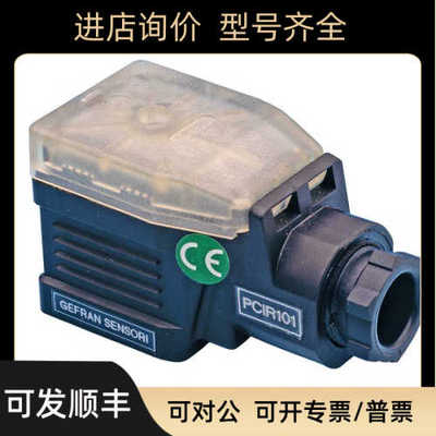 GEFRAN传器ME1-6-M- B07C-1-4-D 2130X000X0C