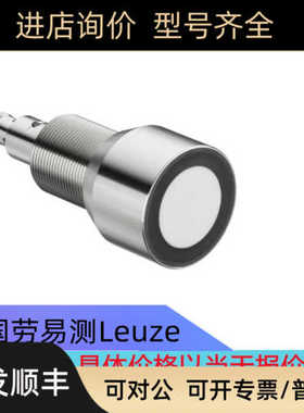DMU430B-6000/4TV-M12劳易测LEUZE传器