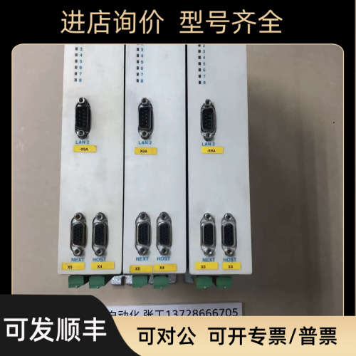 DANAHER丹纳赫驱动器DMC2 50412-CAN DMC250412-CAN