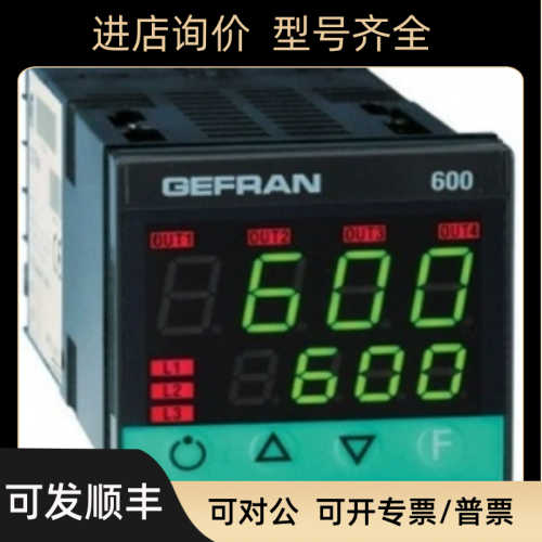 GEFRAN杰弗伦控制器KE0-7-M-B07C-1-4-0-S-P-E 2130H000X00