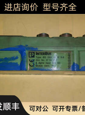 议价菲尼克斯PHOENIX模块 IBS SAB 24 DI 8/8 NO:2753517