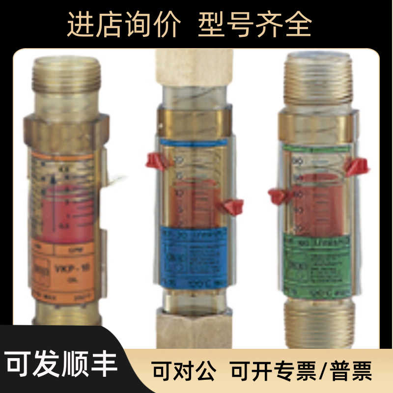 科宝  流量计  TSK-S331BE1L5V0-0-S5D-0-H