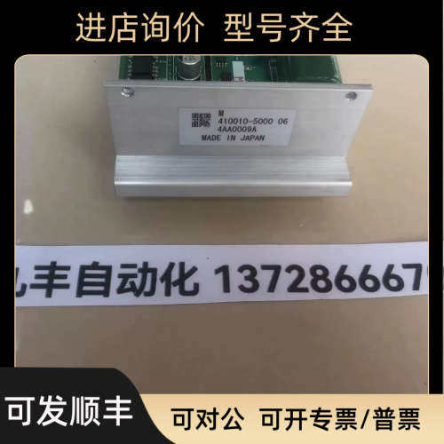 DESO电装驱动模块410010-5000 410010-RP298C