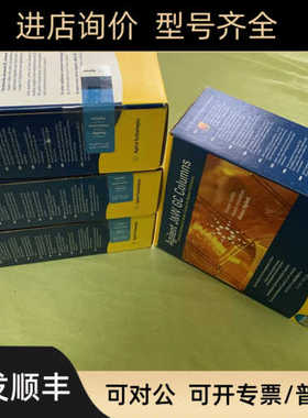 安捷伦气相色谱柱19091N-133I  HP-INNOWax 300.25 mm 0.25 μm