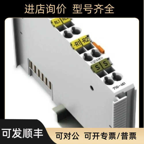WAGO万可耦合器和I/O模块750-560