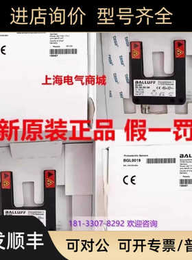 BALLUFF巴鲁夫 BGL0019 槽型光电传器 BGL 30A-003-S49