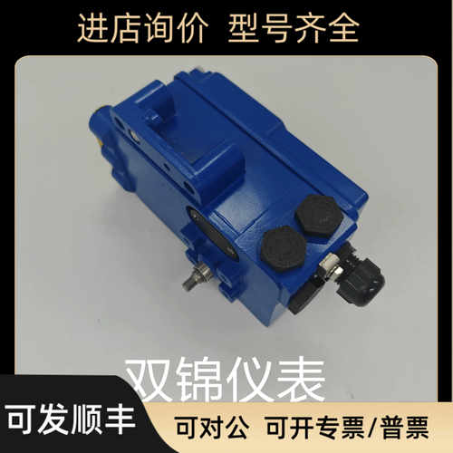 福克斯波罗FOXBORO阀门定位器SRD991-CHPT7EA4NR-V01