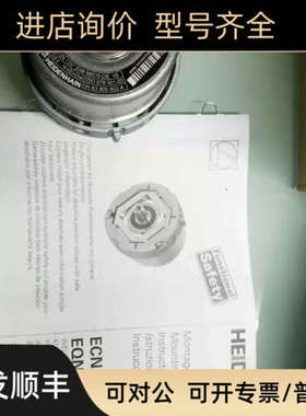 议价HEIDENHAIN编码器EQN 1337 2048  ID678921-03