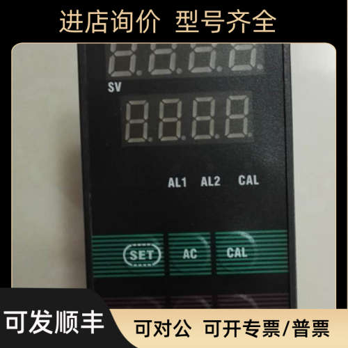 议价SAND成都先达高温熔体压力表PS1016A 系列(4896立式