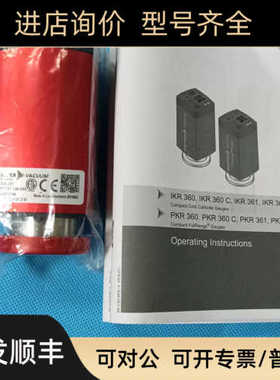 PEIFFER普发真空计PKR361 PTT03140010 IKR361 PTT0114010冷阴极