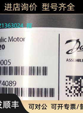 OMM20 151G0005丹佛斯Danfoss液压马达