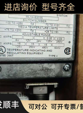 议价燃烧器风门执行器M7284Q1082权