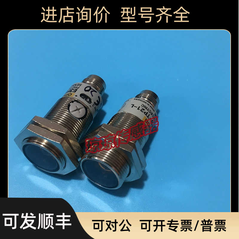 E3FB-TP21 E3FB-TN11圆柱形光电开关传器M12接插件-D -L