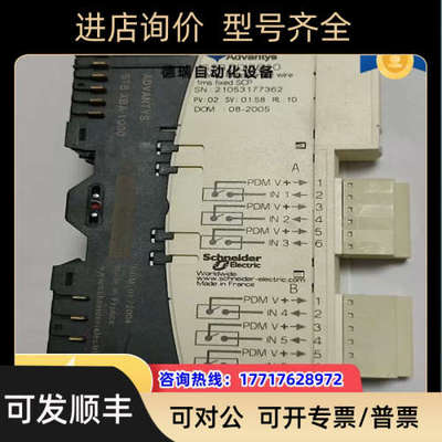议价PLC数字量输入模块STB DDI3610