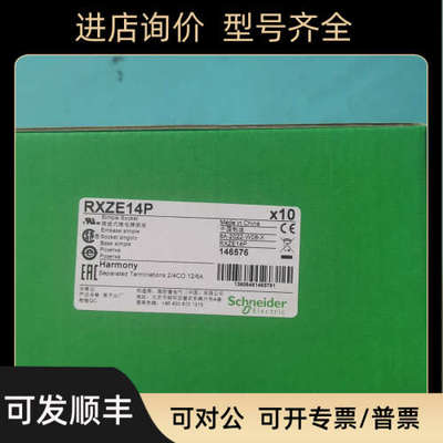 议价RXZE14P RGZE08P RXG22BD RGZE1S48M LAEB1N
