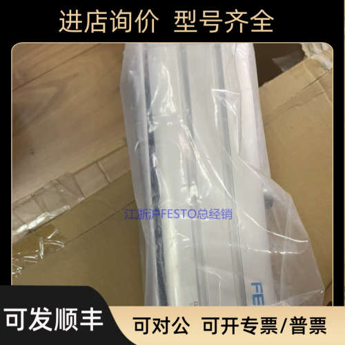 议价FESTO回转式夹紧气缸CLR-12-30-R-P-A  CLR-12-20-R-P-A-B
