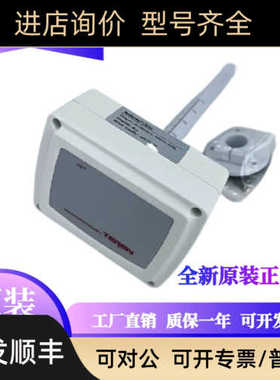 TEREN天润AVT110/1B0/410/4B0/25101风速传器变送器风速仪