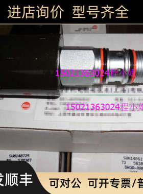 DWDA-MAN-224 太阳SUN电磁阀 DWDA-XAN-224