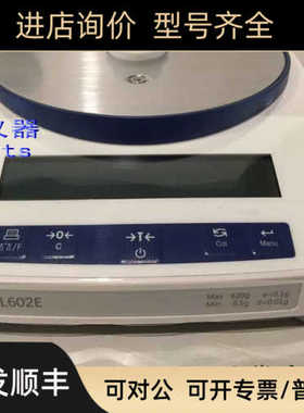 梅特勒PL1502E便携式电子天平/电子称/秤0.01g百分之一称量1520克