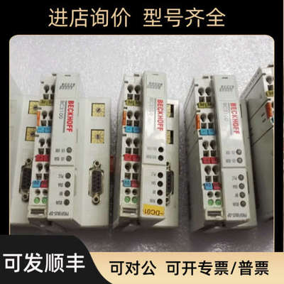议价BECKHOFF倍福PLC-CPU BC3100
