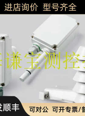 芬兰VAISALA维萨拉温湿度传器HMW88/88D TMW82/83  hmw110/112
