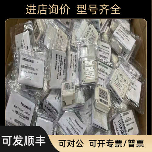 气体探测器氨气midas-NH3