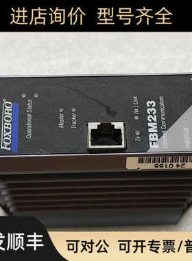 议价FOXBORO FBM07 模块