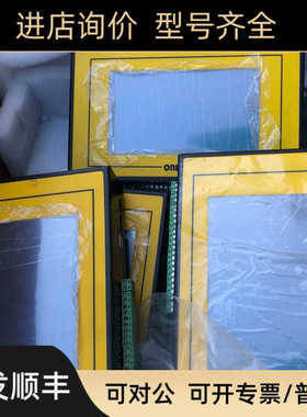 oneview 人机界面