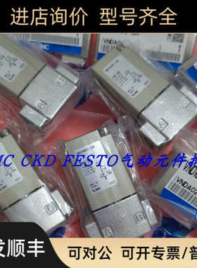 议价SMC气控阀VNB104CL-8A VNB104CS-8A VNA101A-8A VNB104B-8A