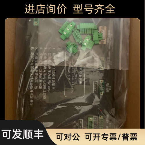 议价亚安充电器YA500-216 议价