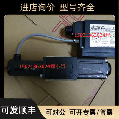 议价阿托斯比例阀RZMO-TERS-PS-010/100/I