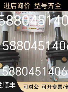 S+B主令控制器 VNSO22FU18KKVRZ 5P0.5P0 2OEL8G