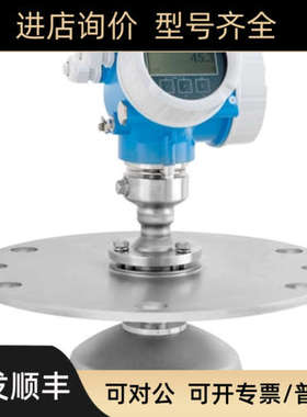 E+H FMR250-AEE1GGJAA2K雷达物位计智能高精度脉冲雷达液位计