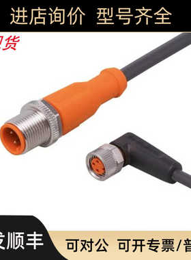 IFM易福门插座连接电缆EVC630/EVC631/EVC632/EVC633